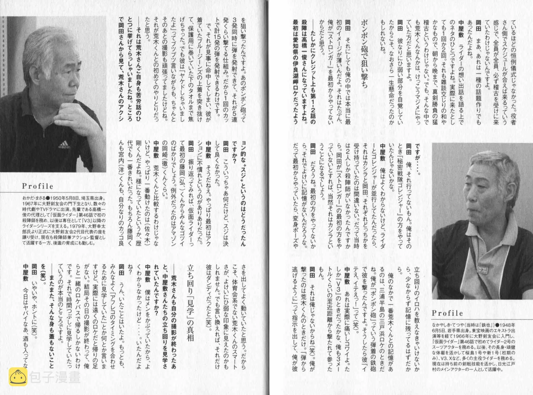 第7卷 第167页