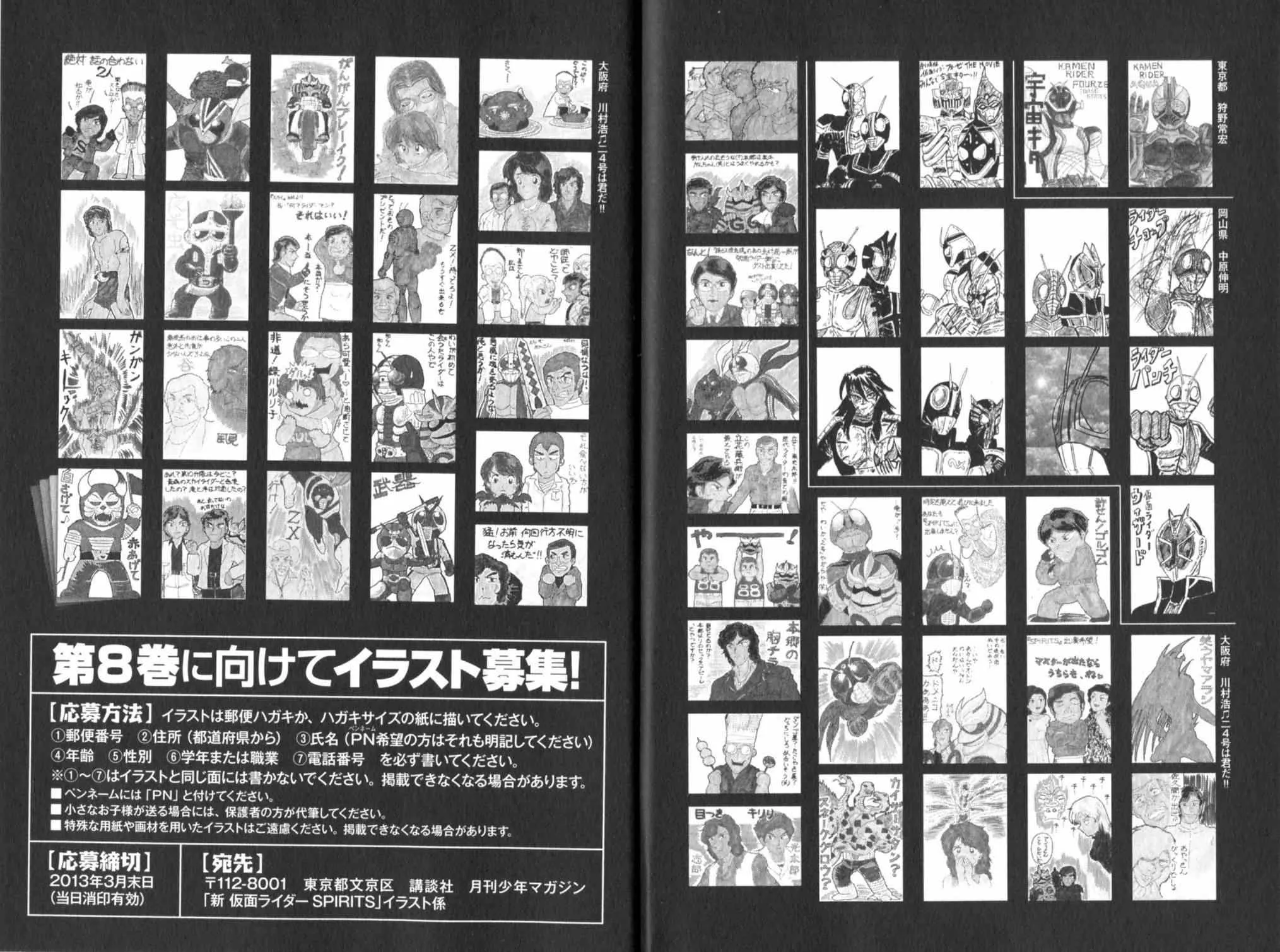 第7卷 第172页