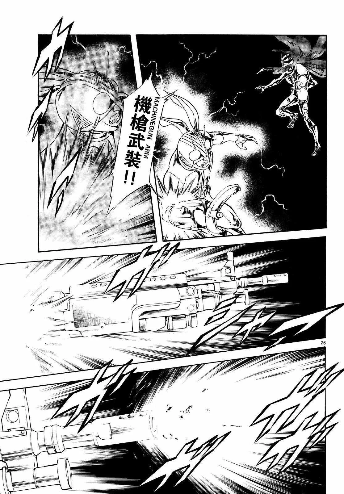 第80话 第22页