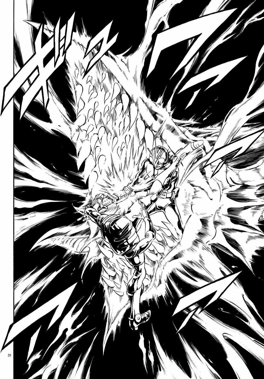 第80话 第27页