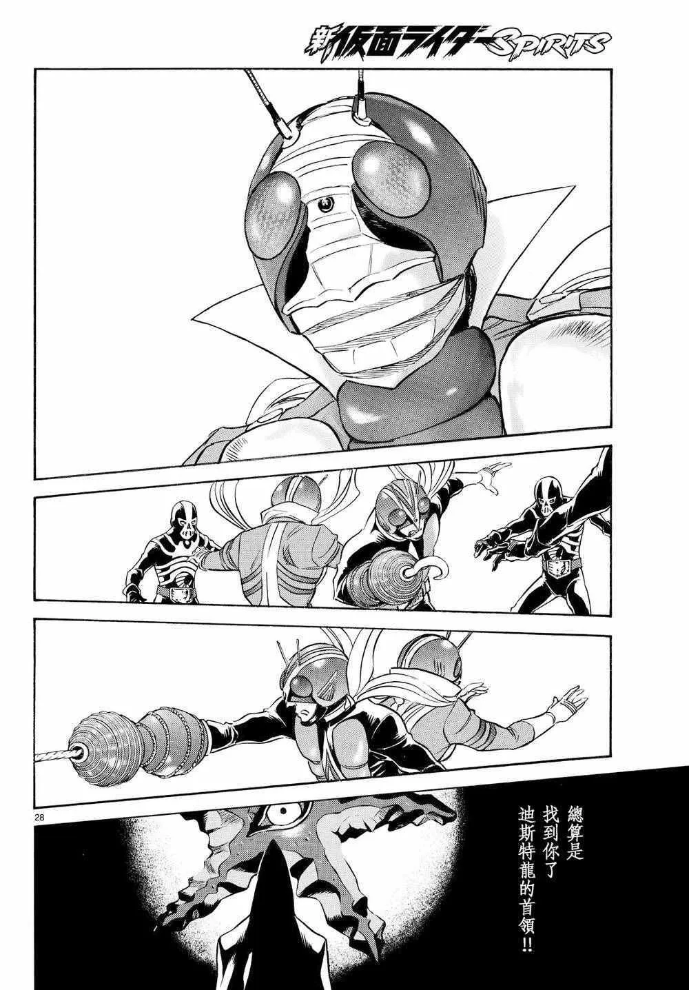 第81话 第25页