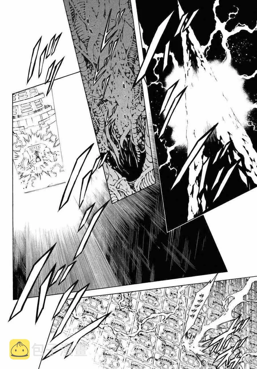 第82话 第2页