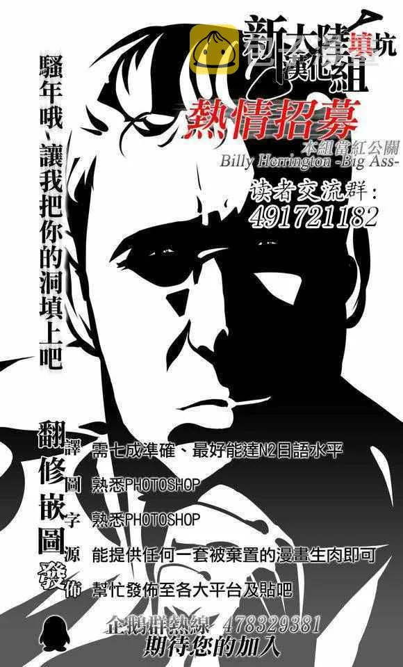 第82话 第22页
