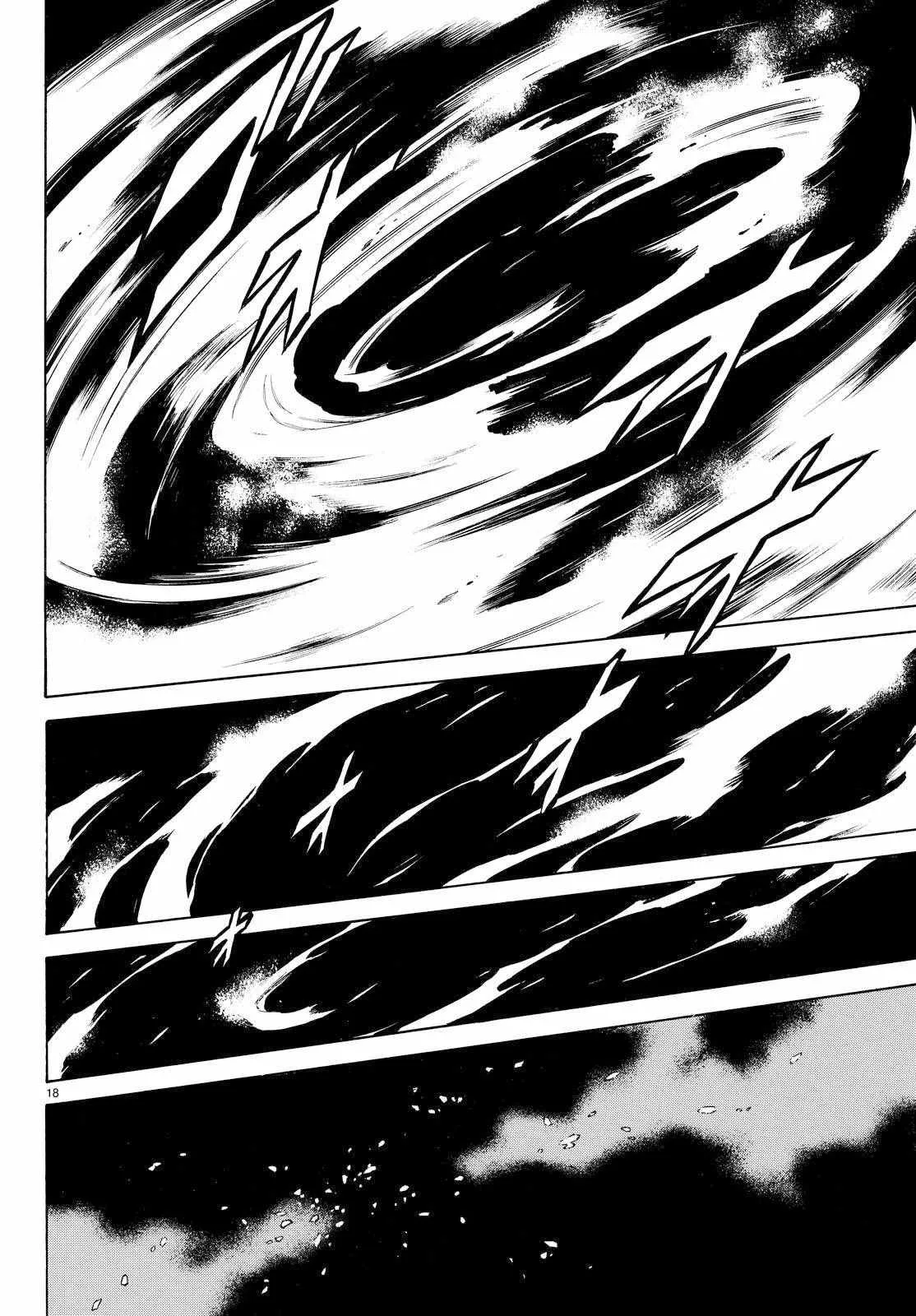 第83话 第14页