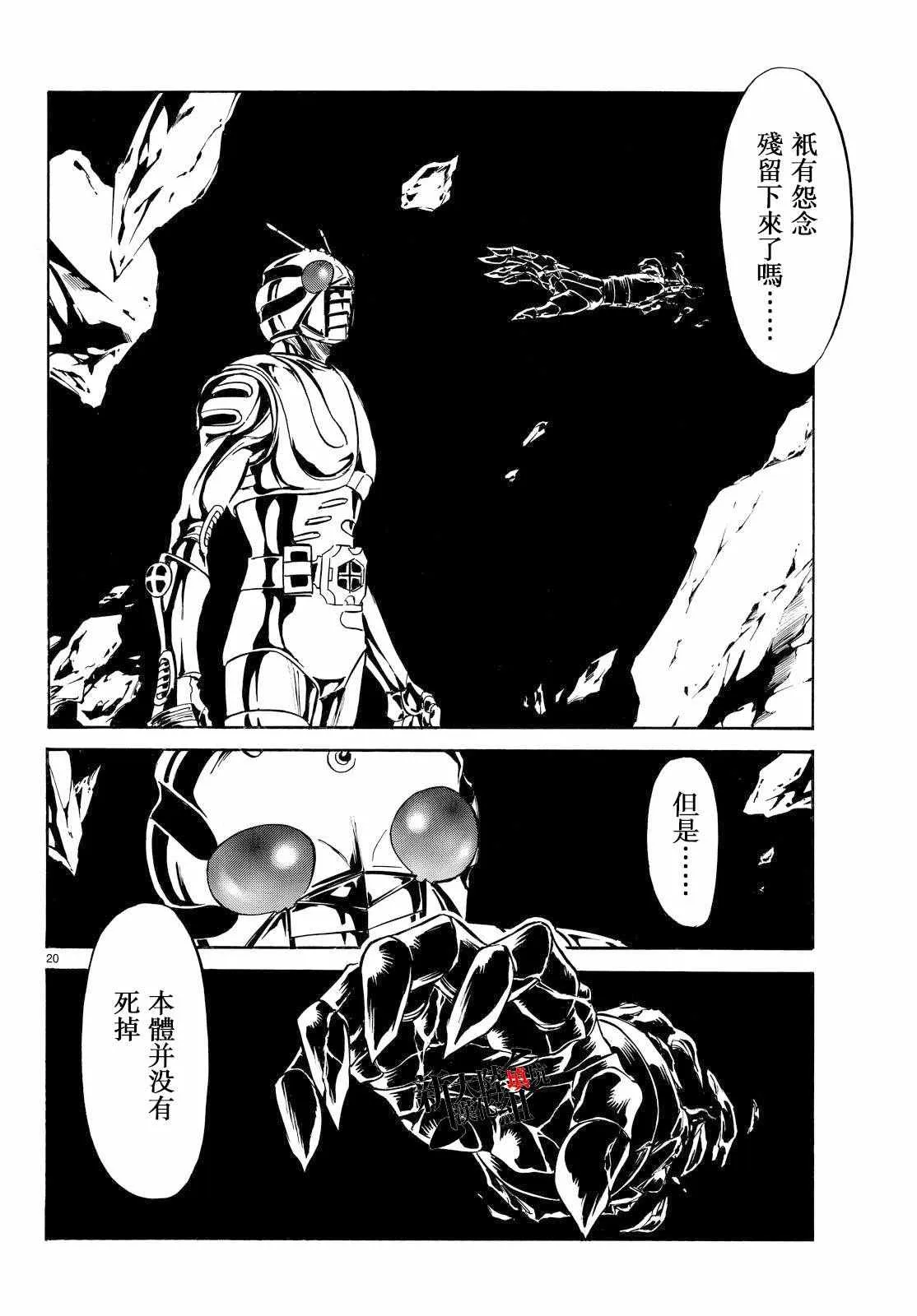第83话 第16页