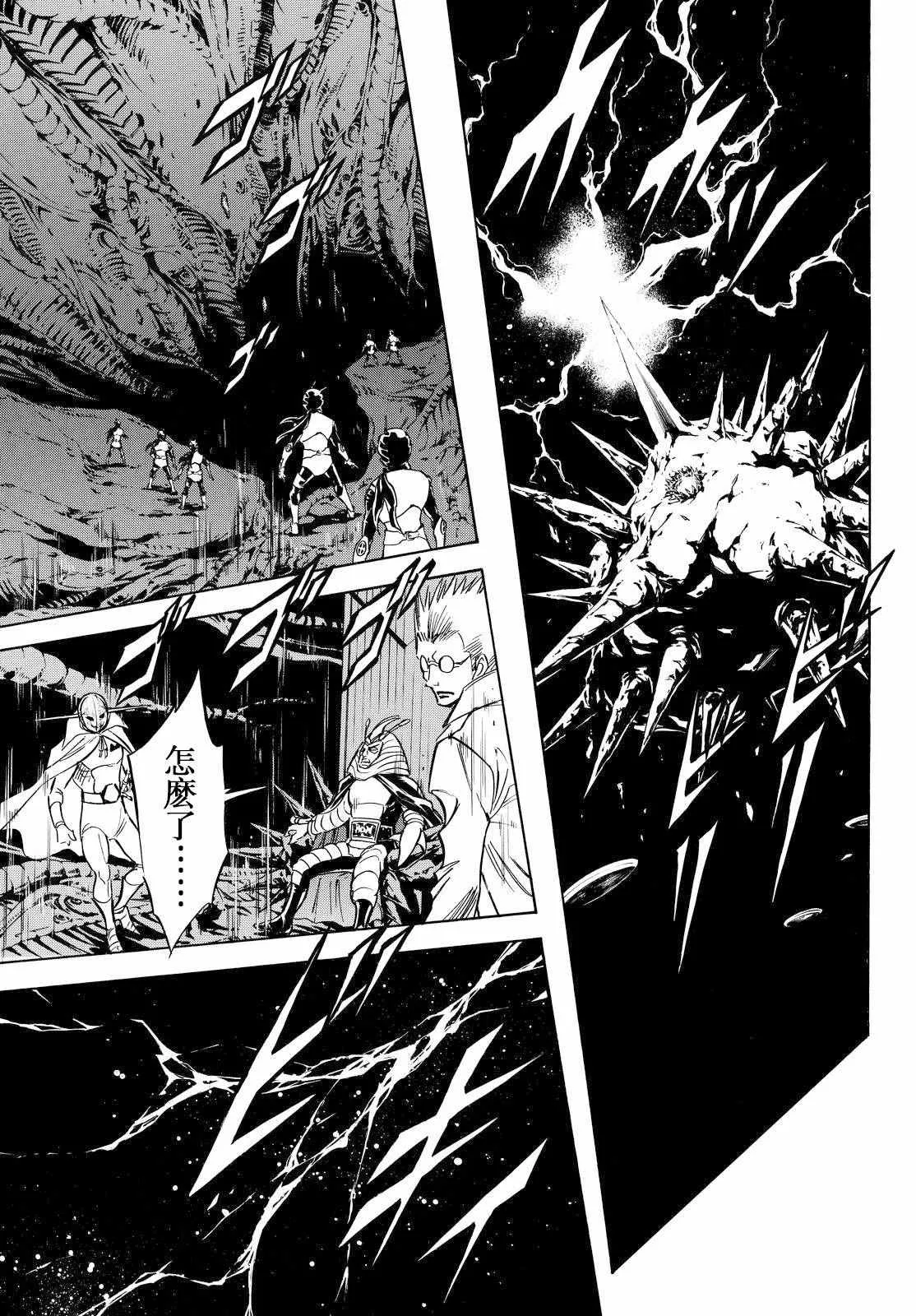 第83话 第17页