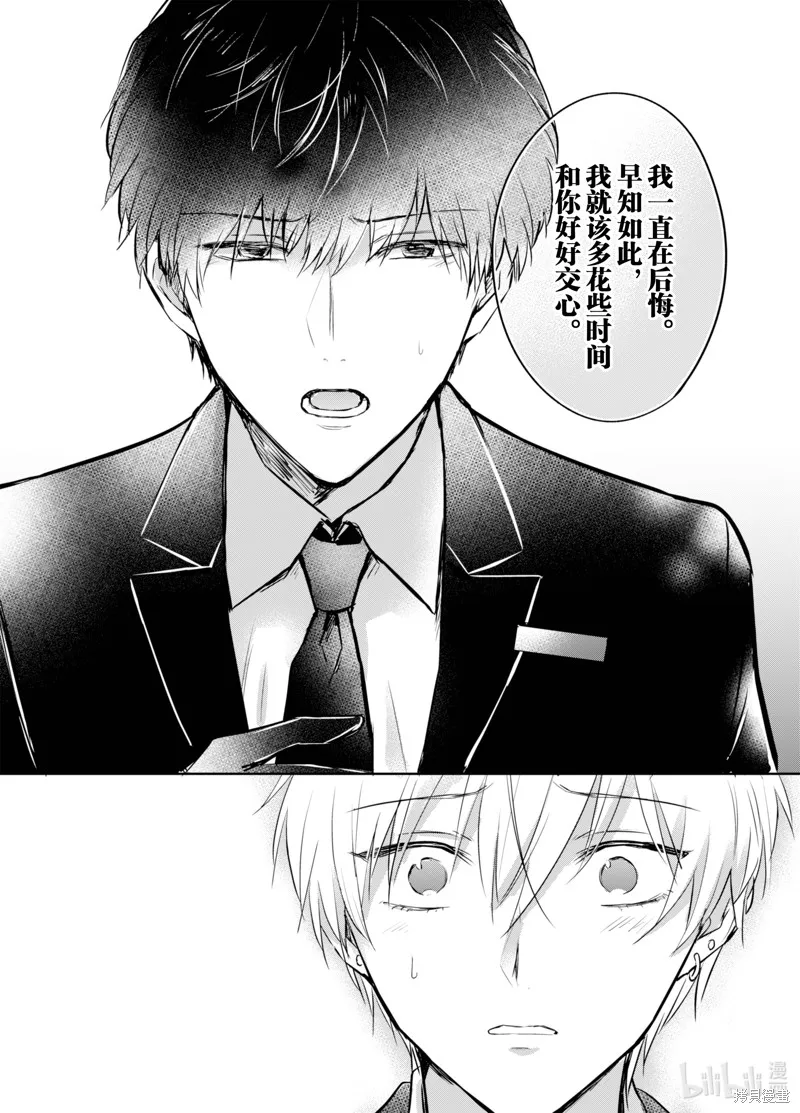 第09话 第15页