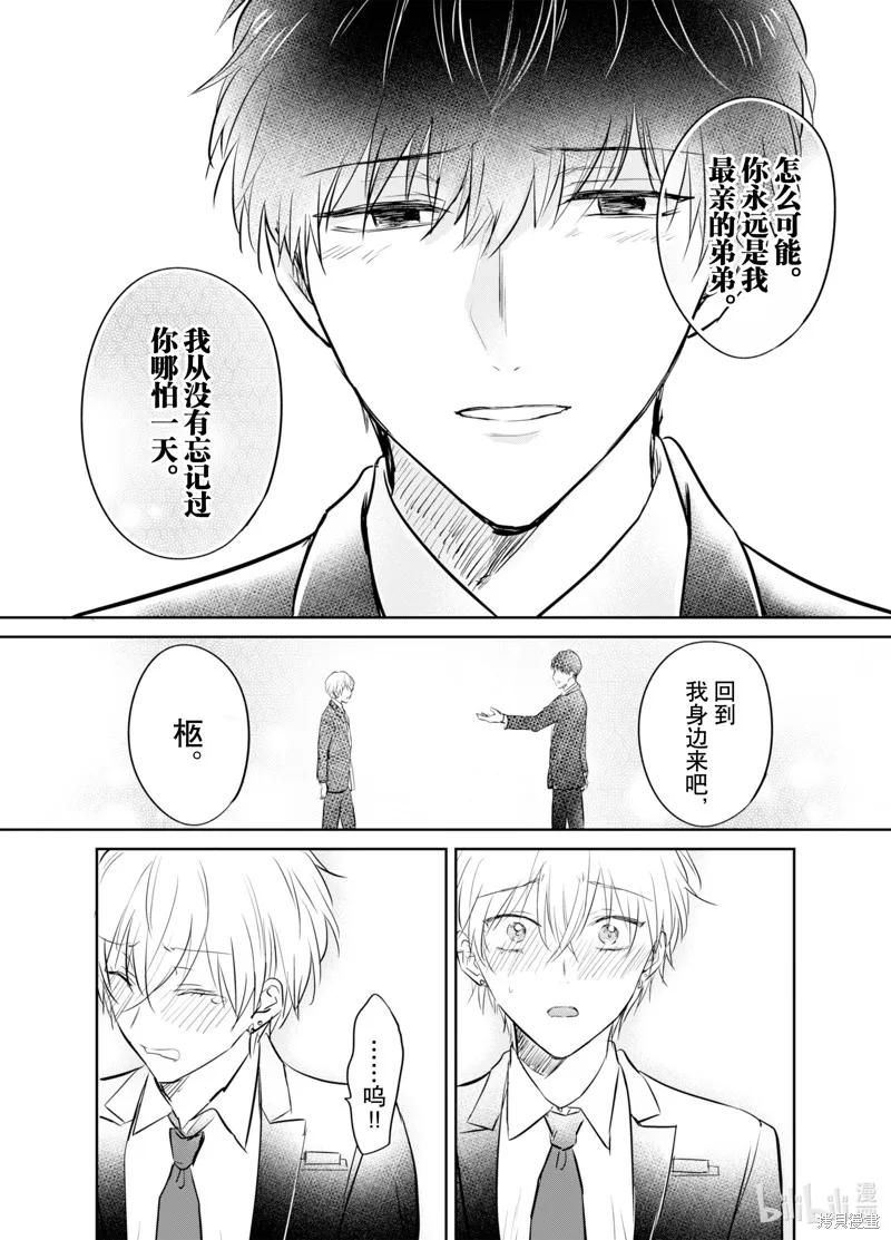 第09话 第18页