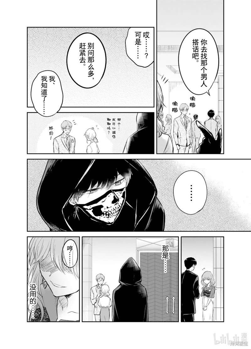 第05话 第10页