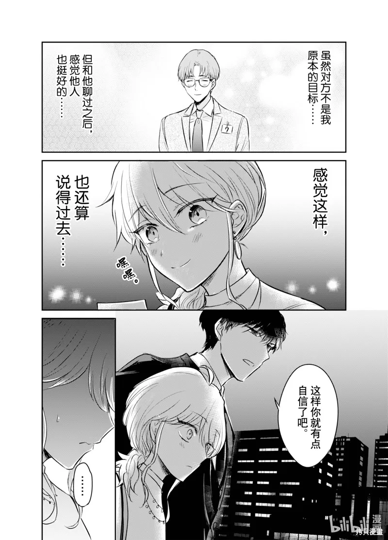 第05话 第22页