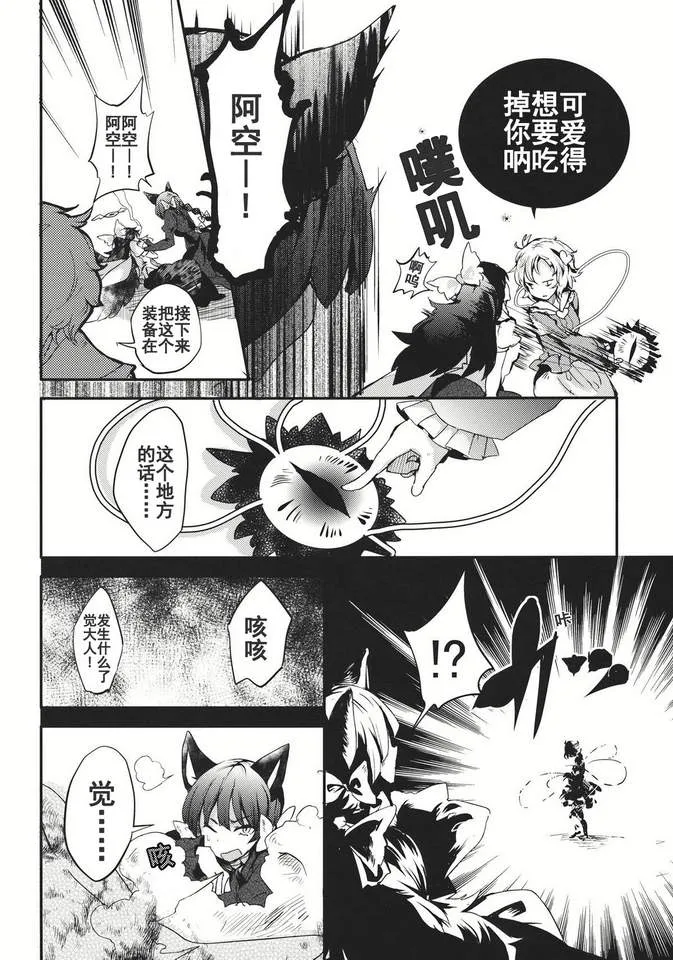 第1话 第12页