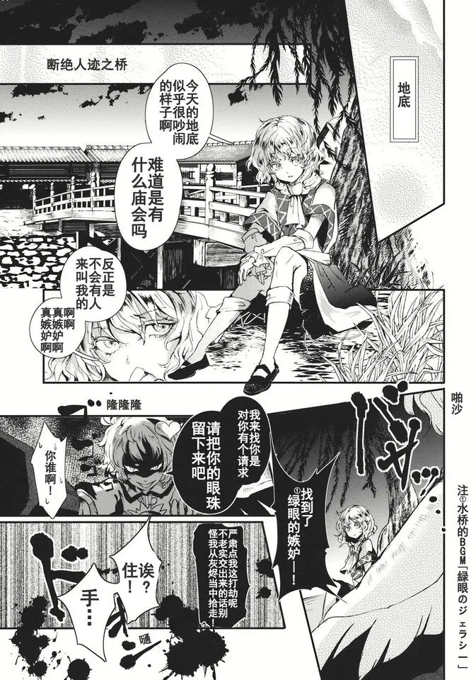 第1话 第15页