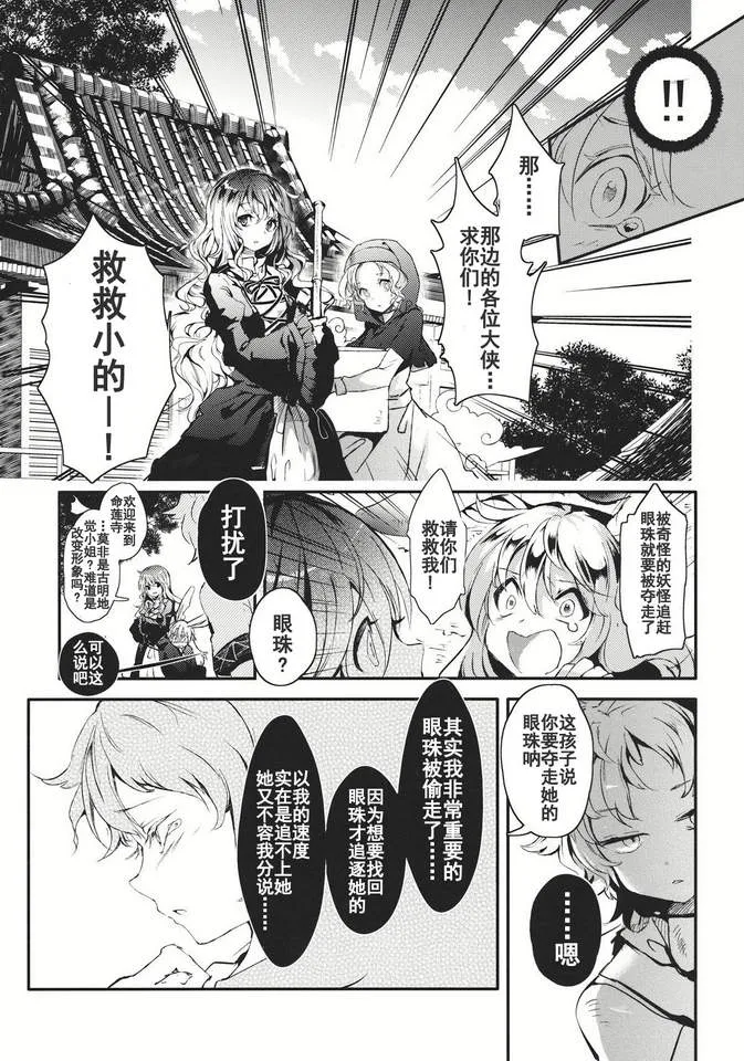 第1话 第19页