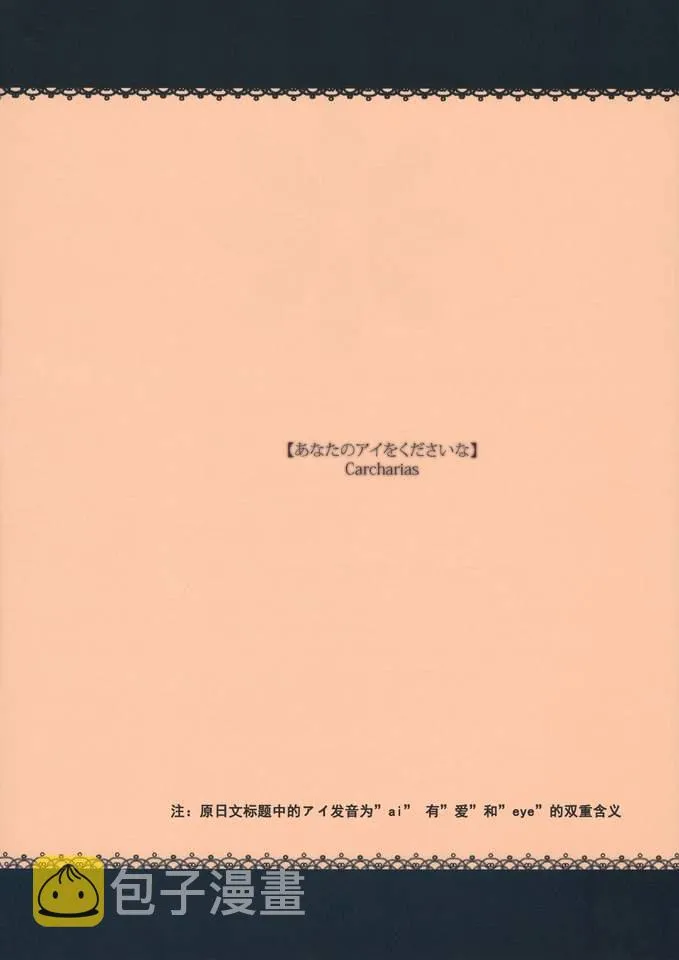 第1话 第25页
