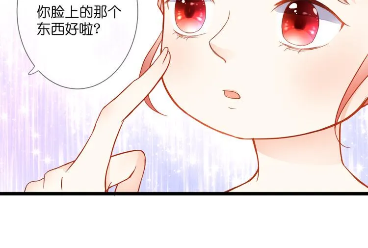 第60话 余生 第21页