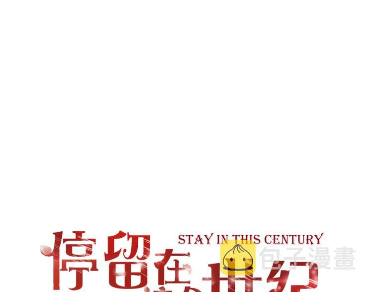 第59话 初吻 第1页