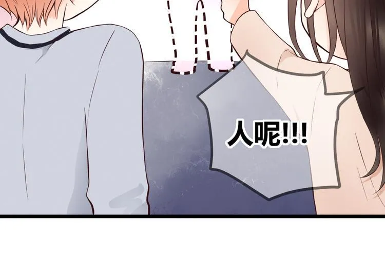 第58话 梦里花落 第21页