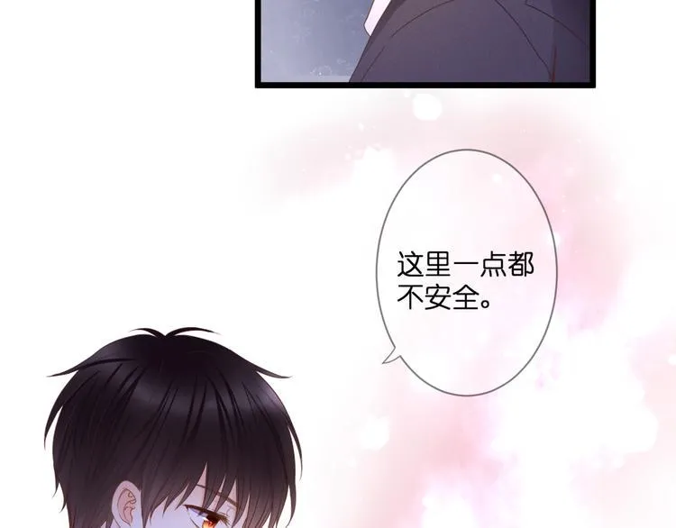 第57话 再相见 第68页