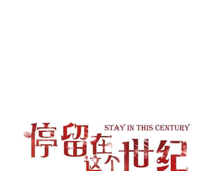 第50话 对不起 第1页