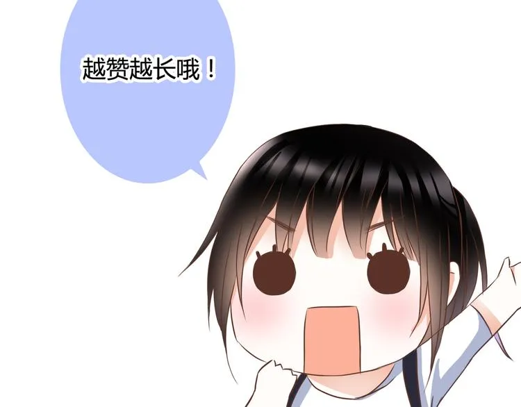 第50话 对不起 第94页