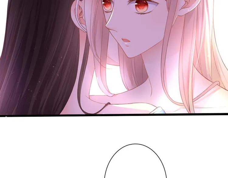 第47话 红月下的阴谋 第11页