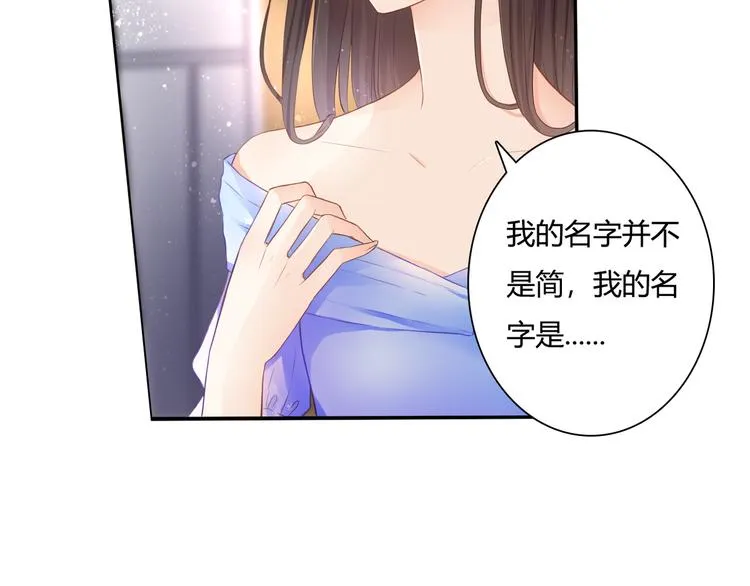 第47话 红月下的阴谋 第14页