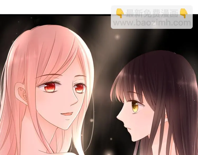第47话 红月下的阴谋 第18页