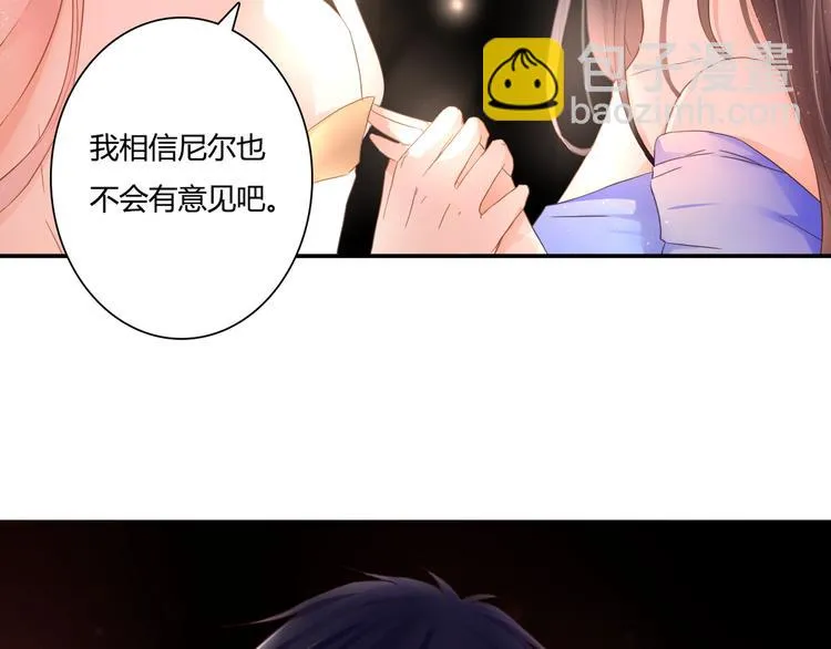 第47话 红月下的阴谋 第19页
