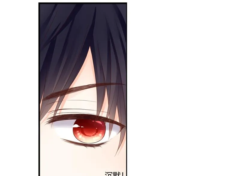 第47话 红月下的阴谋 第22页