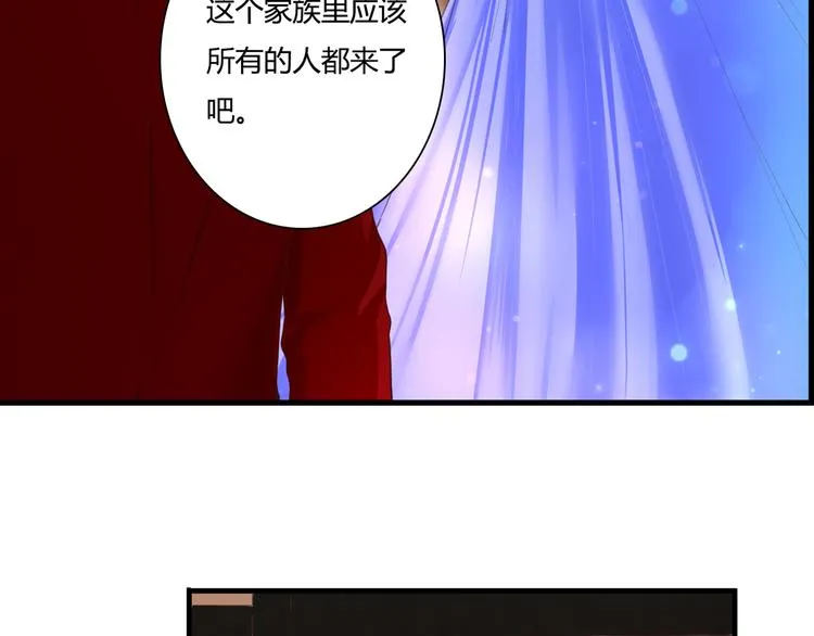 第46话 她是我的猎物 第6页