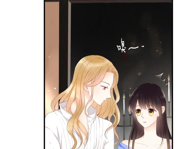 第46话 她是我的猎物 第7页