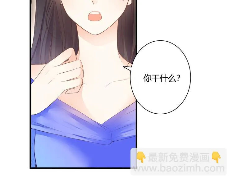 第46话 她是我的猎物 第11页