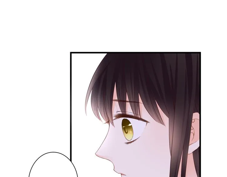 第46话 她是我的猎物 第16页