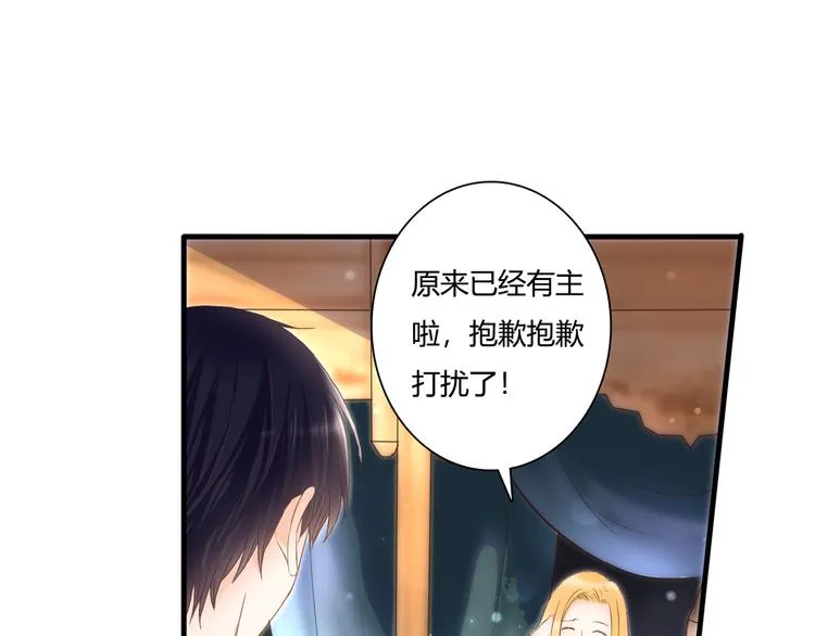 第46话 她是我的猎物 第21页