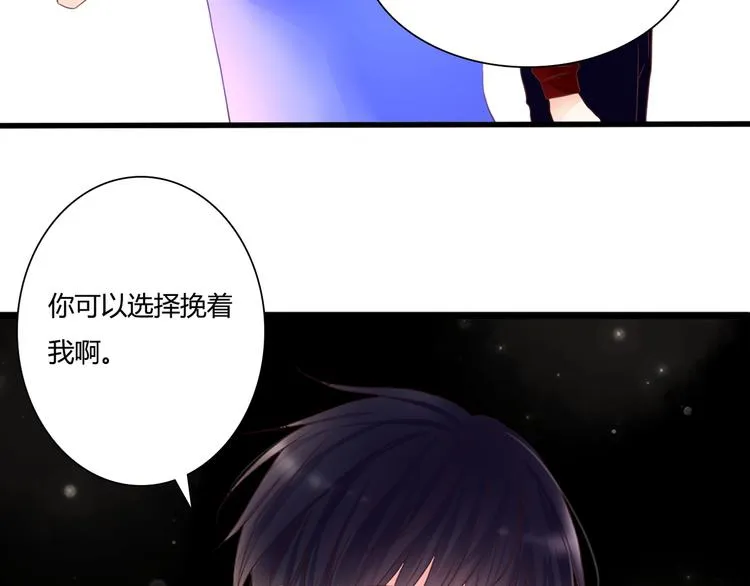 第46话 她是我的猎物 第28页