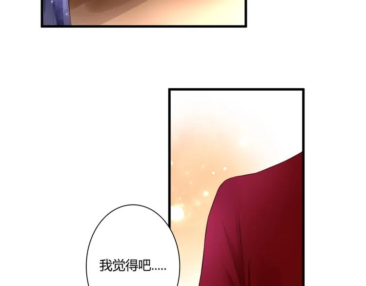 第46话 她是我的猎物 第36页
