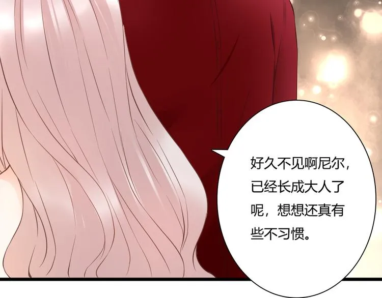 第46话 她是我的猎物 第79页