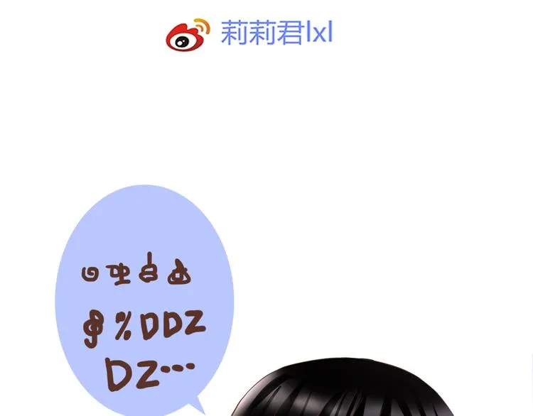 第46话 她是我的猎物 第89页