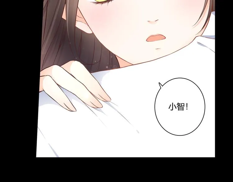 第45话 标记 第7页