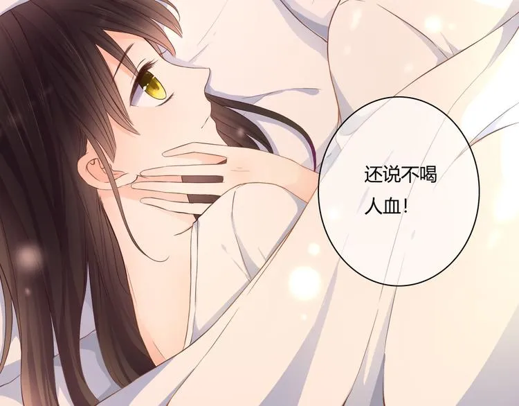 第45话 标记 第21页