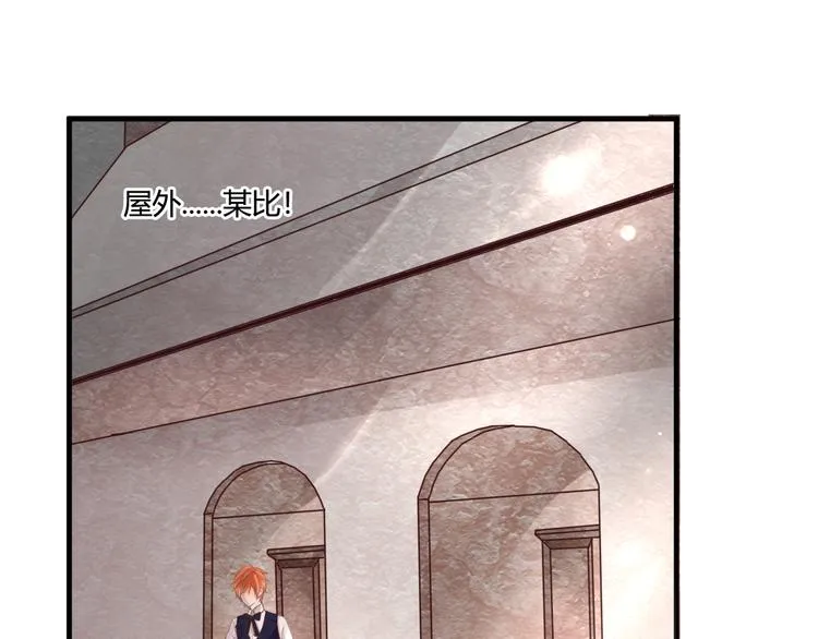 第45话 标记 第37页