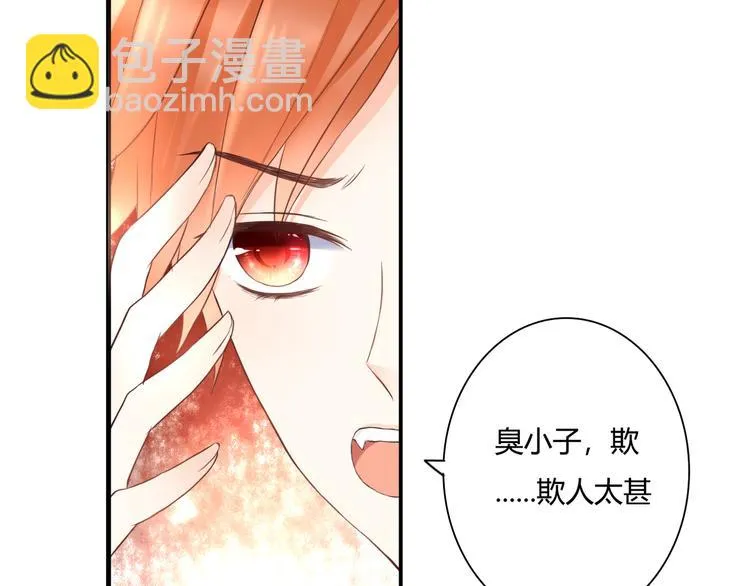 第45话 标记 第43页