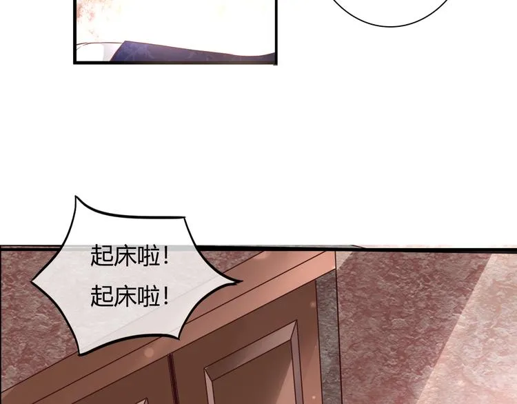 第45话 标记 第44页