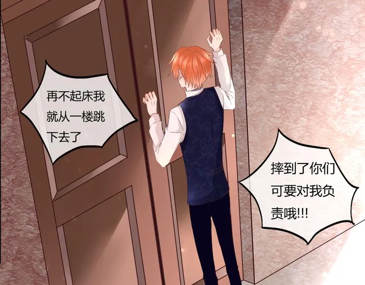 第45话 标记 第45页