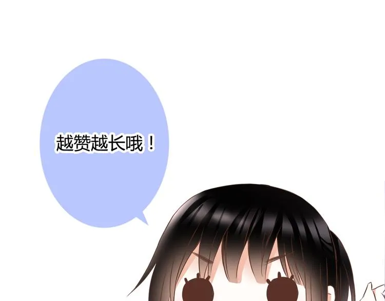 第45话 标记 第84页