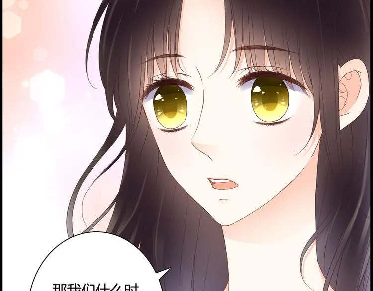 第42话 针对 第11页