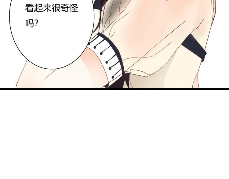 第42话 针对 第37页