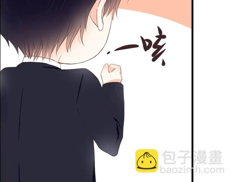 第42话 针对 第56页