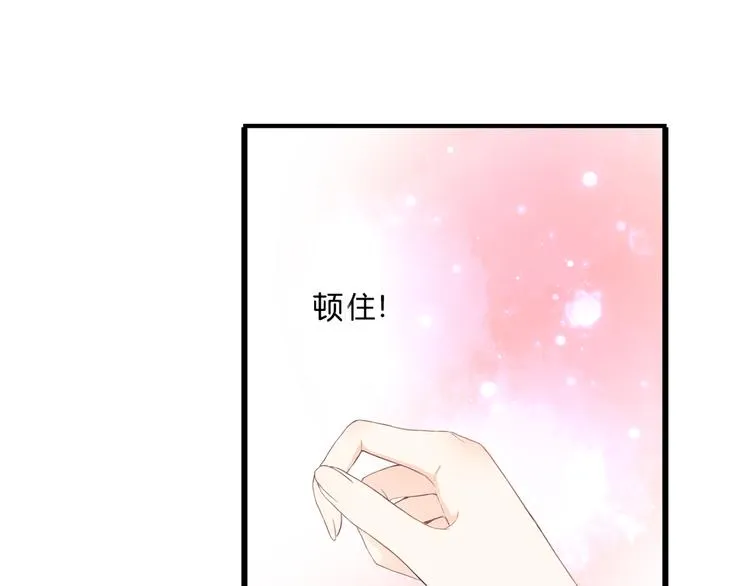 第42话 针对 第58页