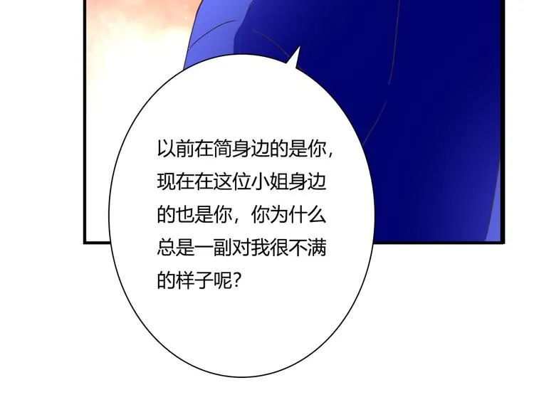 第42话 针对 第66页